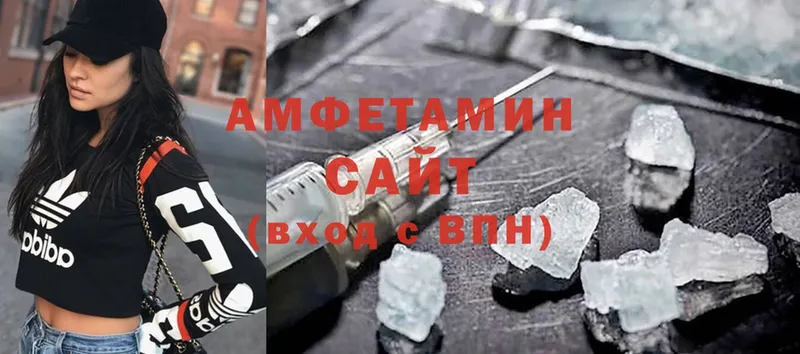 Amphetamine VHQ  kraken как войти  Киров 