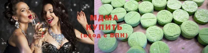 MDMA кристаллы  Киров 